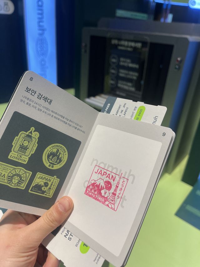 여의도 더현대 서울 나무증권 공항 팝업스토어에서 실내 데이트💖
