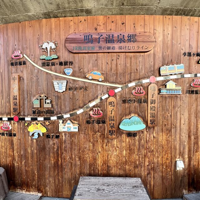 【宮城】こけしが可愛い温泉郷
