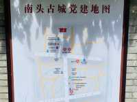 深圳市必到｜歷史意義打咭點｜南頭古城