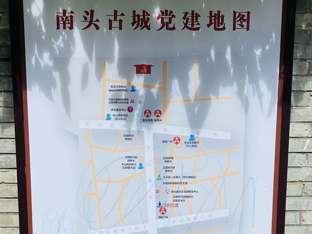 深圳市必到｜歷史意義打咭點｜南頭古城