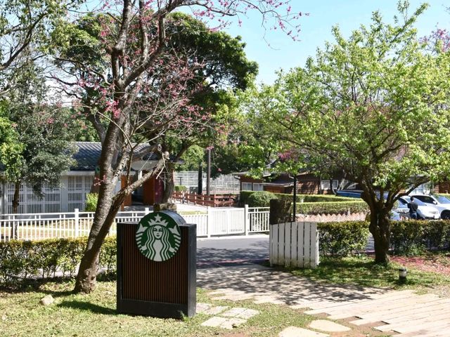 스벅덕후라면 놓칠 수 없는 이색 타이베이 스벅매장, 차오샨먼시점 草山門市店