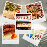 📝 中峉魯海南起骨雞飯｜地道新加坡美食🍗