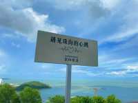 我曾經遇見過珠海景山索道的心跳🎢 ⛰
