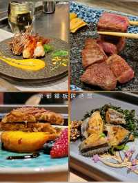 尖沙咀高質鐵板燒感謝祭抵食優惠