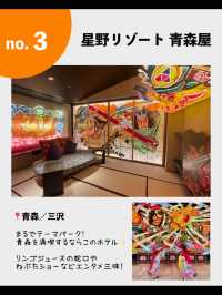 2022年泊まってよかった😍憧れホテル7選