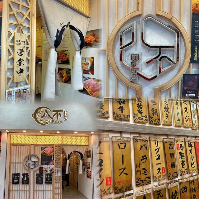 🍲 太子木系高質日式壽喜燒