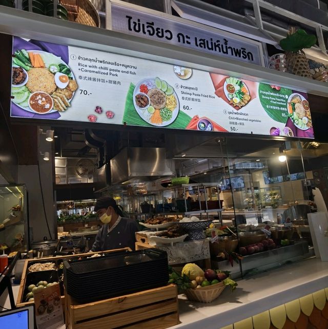 Central Village 美食廣場