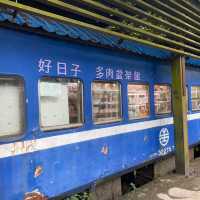 合興愛情車站 有典故的車站 家族、情侶旅遊聖地