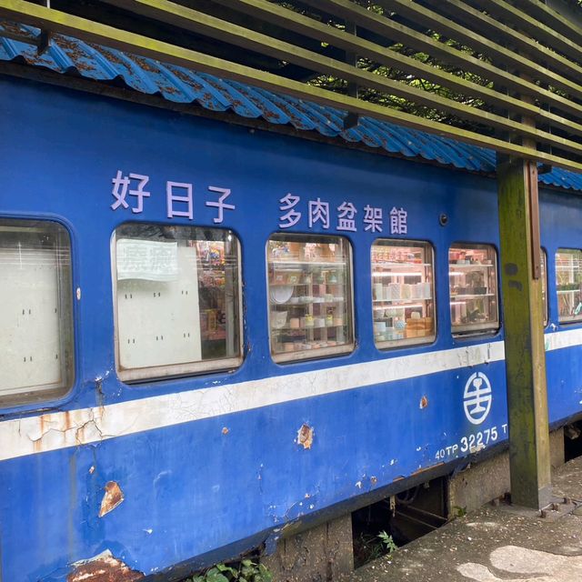 合興愛情車站 有典故的車站 家族、情侶旅遊聖地