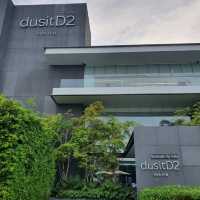 dusitD2 โรงแรมใหม่ใจกลางเมืองหัวหิน 