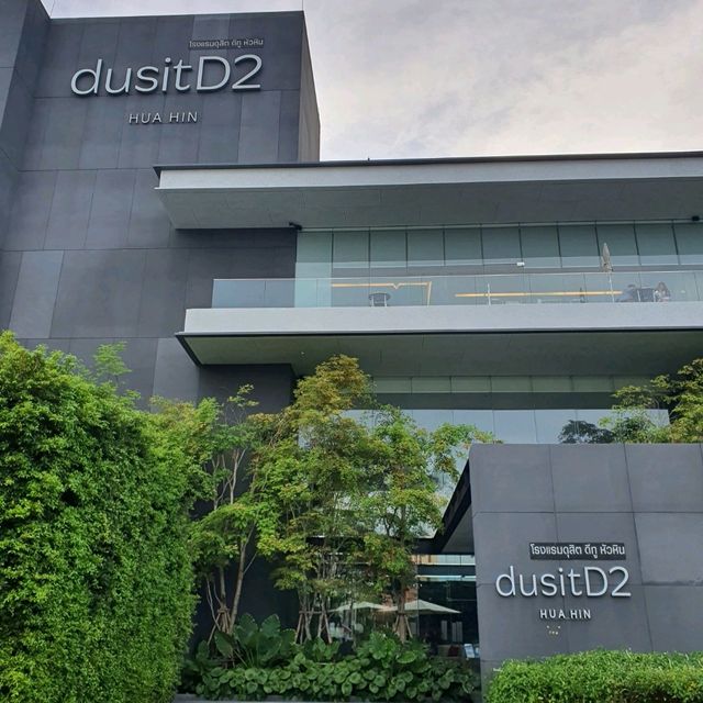 dusitD2 โรงแรมใหม่ใจกลางเมืองหัวหิน 
