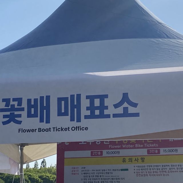 [놀러가용] 2023고양국제꽃박람회 꽃향기 그윽한 장소