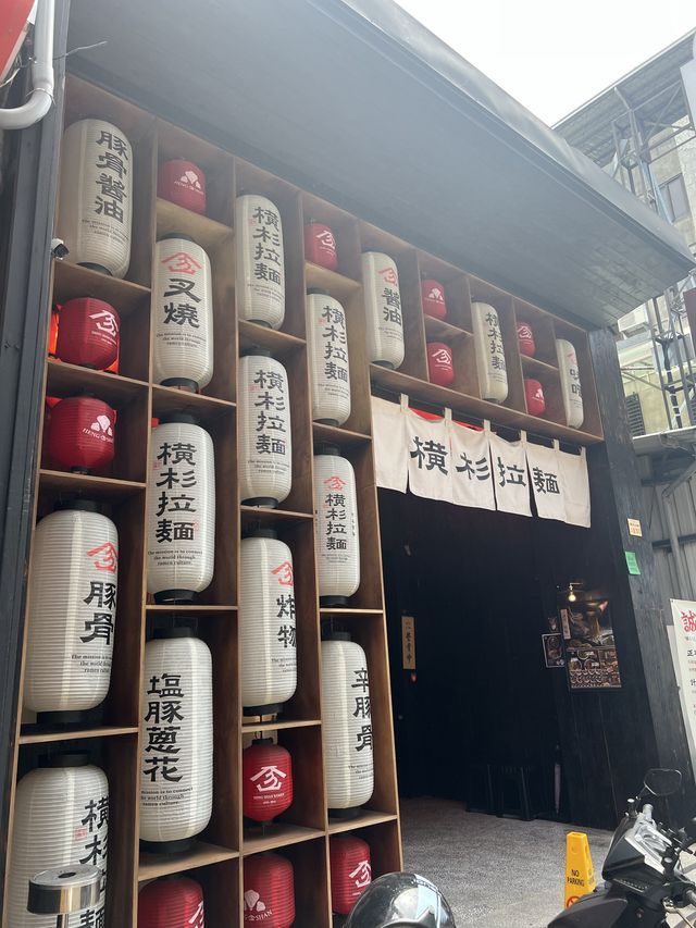 台中勤美特色拉麵🍜