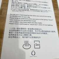 ［關西機場住宿推薦］天然溫泉海茵娜飯店 (Henn na Hotel Kansai Airport Natural Hot Springs)