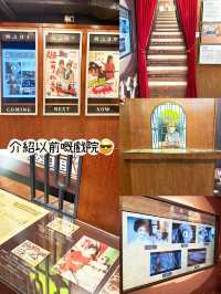 ⭐️2022年翻新重開美荷樓生活館😱你去過未？