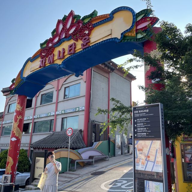 인천의 작은 중국 ✨인천 차이나타운✨