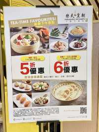 初嚐- 8種口味嘅特色小籠包