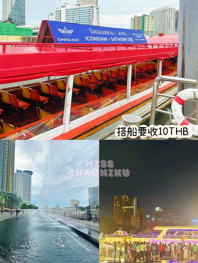 ⭐終於將成幢𝐈𝐂𝐎𝐍𝐒𝐈𝐀𝐌行哂😆分享埋交通貼士💕