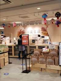 【日本_大阪】神農生活 近鉄あべのハルカス店