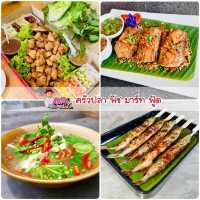 ร้านอร่อยร้านดัง ”เมนูปลา” คือทีเด็ด ต้องลอง!!
