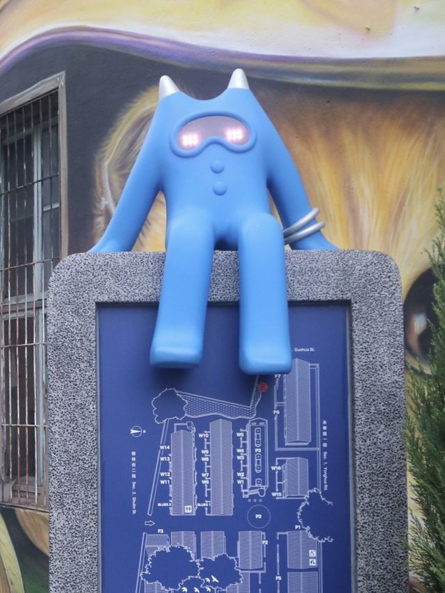 타이난 블루프린트 문화창의공원!