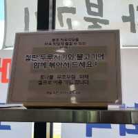 서귀포 안덕면 맛집)동광지우식당 - 동광육거리 두루치기맛집