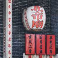 氹仔北帝廟
