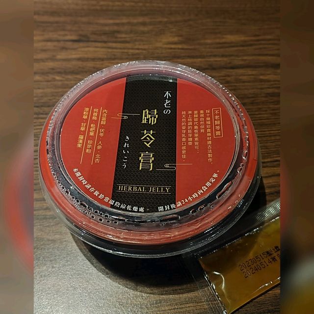 🦶🏿台北足湯按摩店🦶🏿