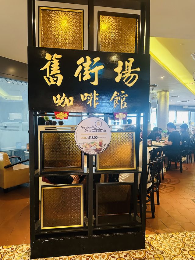 [OLDTOWN]👍🏻☕️White Coffee✨…in town