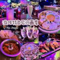 🌸滋味正宗尼泊爾菜🌸The Jungle🍀