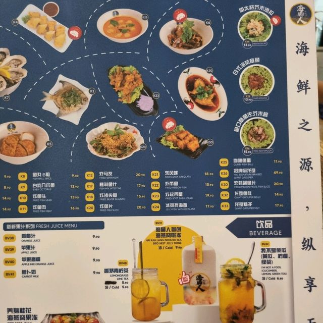 Michelin Seafood Soup Restaurant in JB