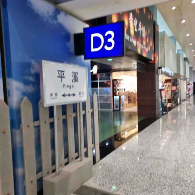 A Cool Departure/Arrival Gate In Taiwan