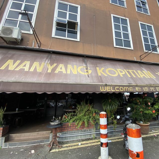 NANYANG KOPITIAM