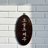 제주애월감성숙소