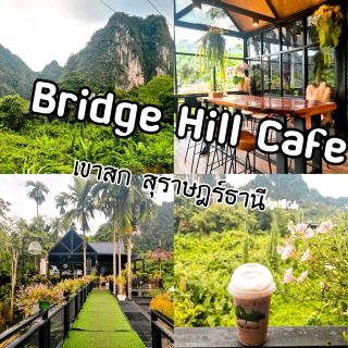 Bridge Hill Cafe ⛰️🍀 คาเฟ่วิวเขาสก