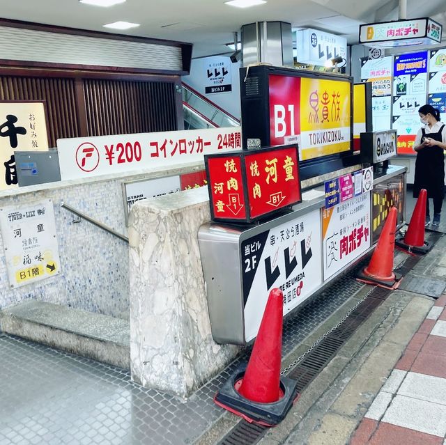 【大阪梅田】大阪キタを代表する商店街