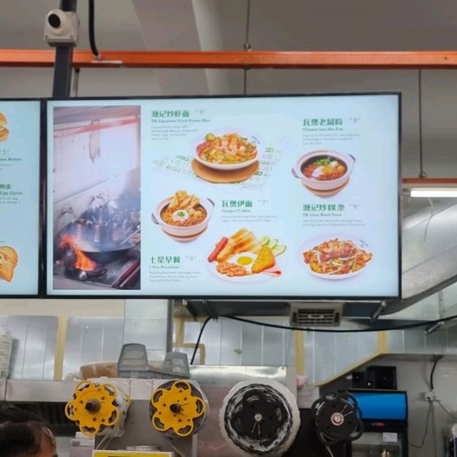 Famous Thong Kee Kopitiam (Puchong)