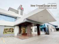 ที่พักเมืองผลไม้ โรงแรมนิวแทรเวิลลอด์จ จันทบุรี
