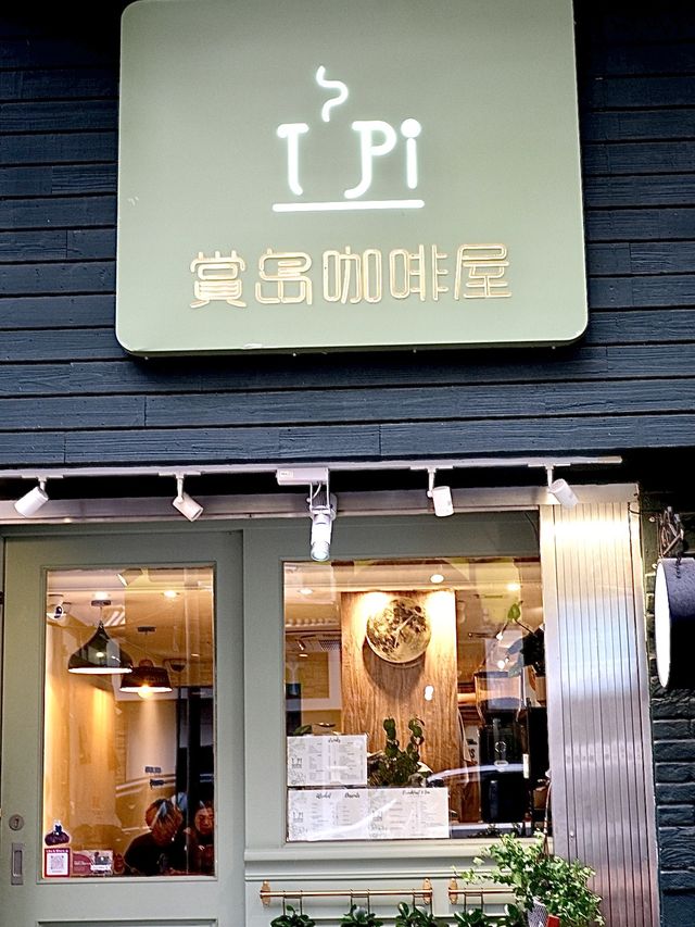 周末經過太子，遇上這溫馨小店🥰  