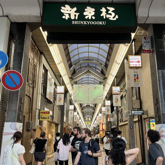 Kyoto Shopping Streets