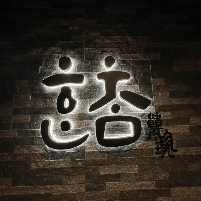必食醬油蟹🦀芝士雞🧀 必食醬油蟹🦀芝士雞🧀