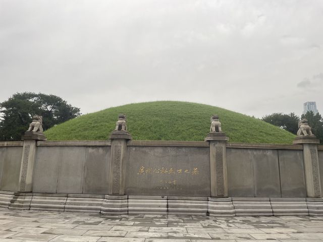 萬世流芳、千古傳誦。廣州起義烈士陵園