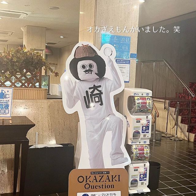 【愛知・岡崎】朝カレーが絶品！岡崎城が見えるホテル