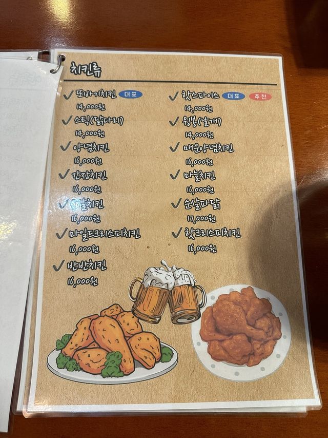 《韓国/ソウル》 地元の方からも愛されるサクッサクのフライドチキン🍗또바기 치킨
