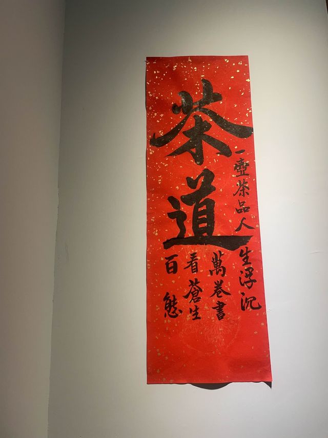 【台灣台中】耕讀園📚古式古香
