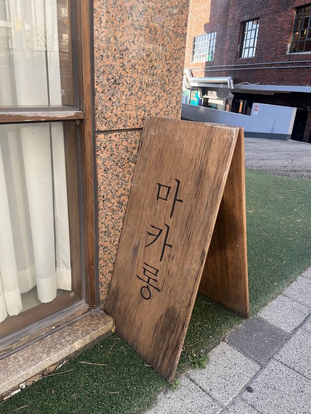 부산 디저트카페 마카롱맛집