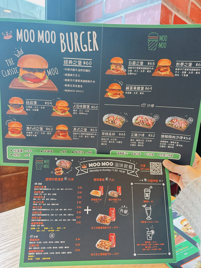 CP值高人氣美式漢堡｜MOO MOO (觀塘)