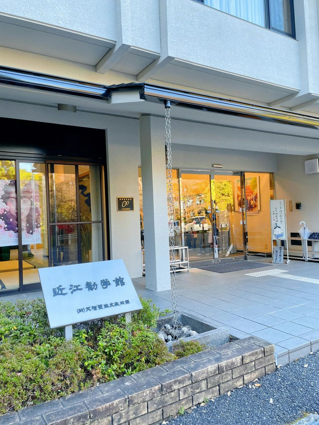 【滋賀】ちはやふる好き必見！かるたの殿堂👘
