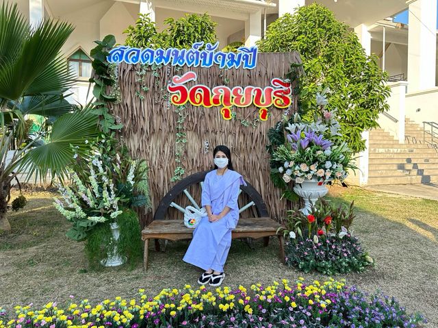 มูเตลูรับปีใหม่ 🎉🎉