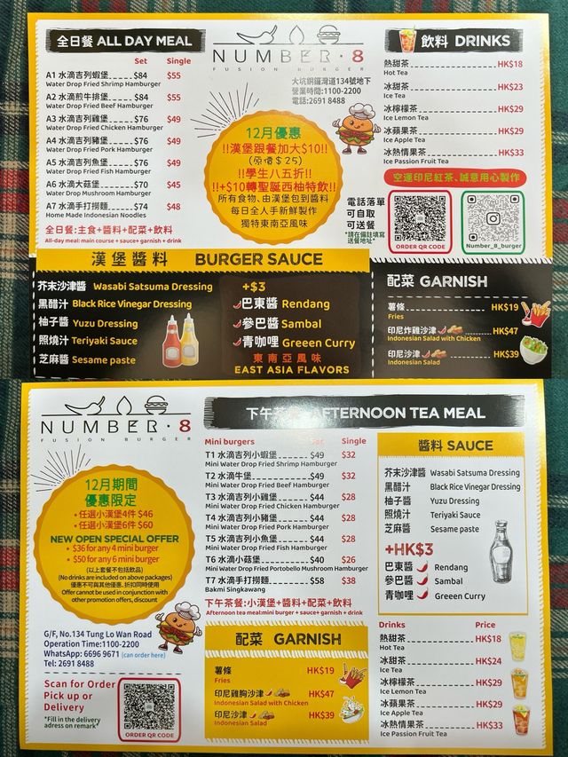 大坑天后東南亞風味Burger外賣店